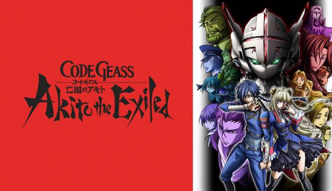 Code Geass: Akito the Exiled - L'avènement de la Wyverne