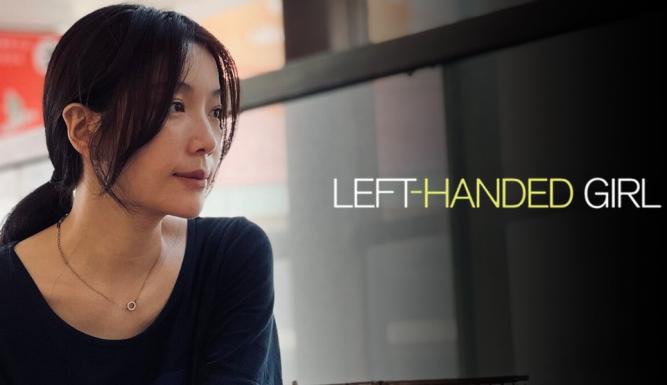 Left-Handed Girl